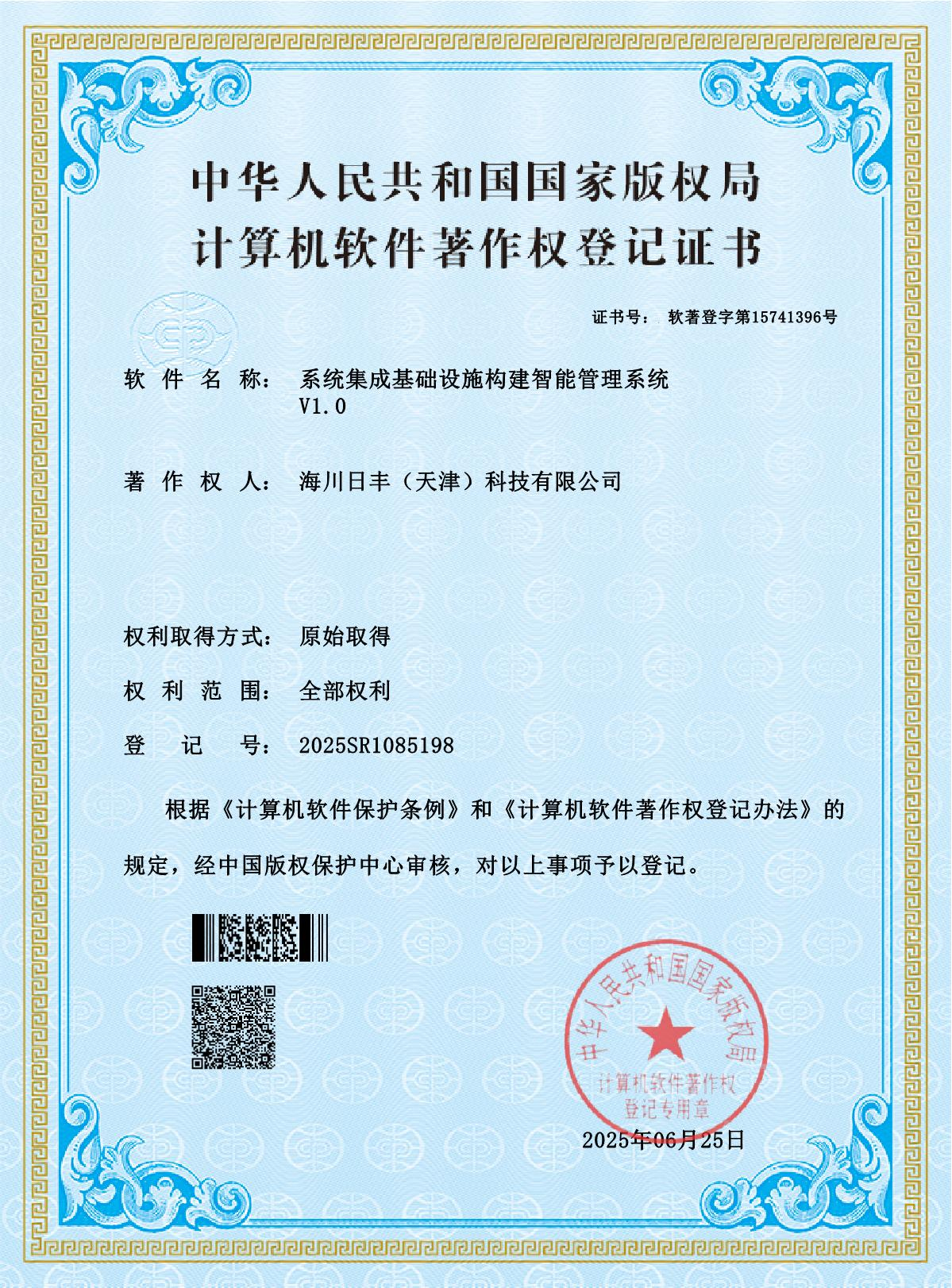 Patents